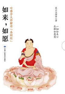 佛陀广告