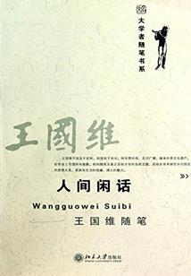 地藏本土菩萨是什么