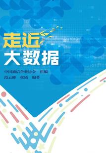 净空法师法语佛法与生活