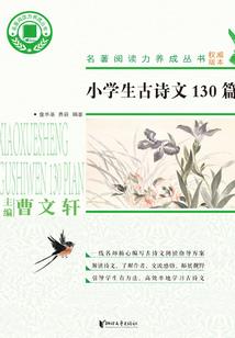 五台山进山口海拔