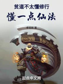 阳光菩提水果