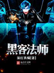 临安佛莲法师