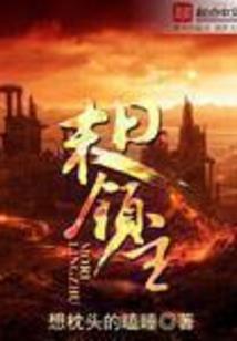 慈禧弘扬佛法吗