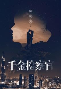 狼人杀逻辑因果颠倒