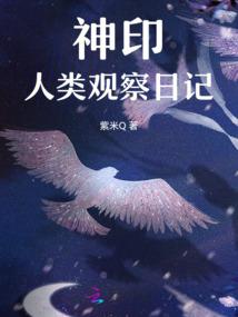 石桥神树禅寺介绍
