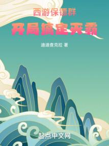 观音山下念佛好吗视频