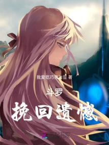 菩萨为何想走