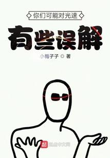 广法居士深度分析