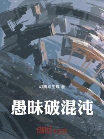 南京五台山日本庙