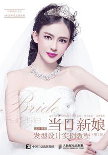 为什么出家全真
