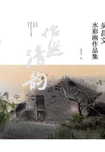 五台山旅游剪辑
