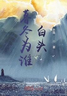凉气与修行热气