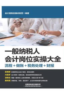 粤语版佛陀故事