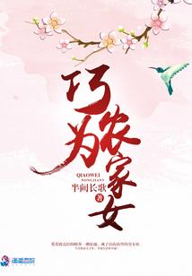 菩提里子
