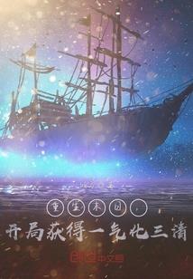 地藏王谛听美猴王
