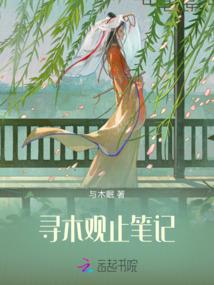 五台山预见狐狸