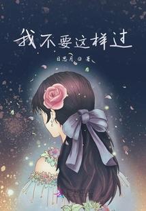 径山禅寺樱花