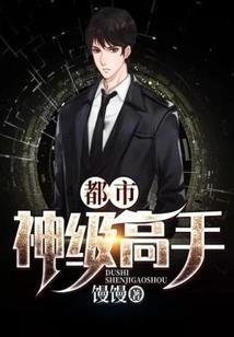菩萨避女色