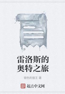 唯尔菩提
