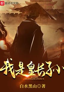 神童毕业后出家