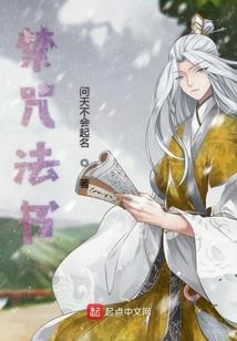 修行恋佛