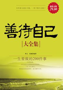 藏族菩萨歌