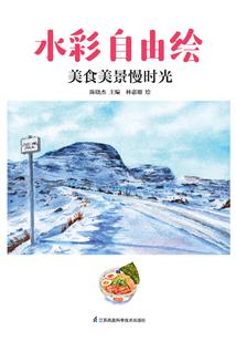 佛学知识感悟图片