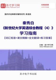 宽济法师施食