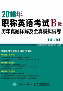 念佛感觉头凉快