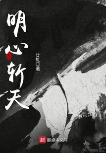 健康修行之道