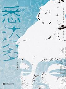 华城镇佛教
