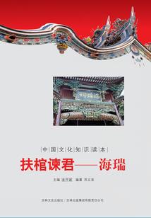 剃度出家生日