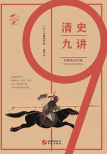 武侠之功德气运灵宝