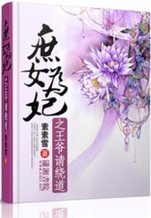 功德林出狱参观