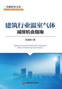 修行战皇宫