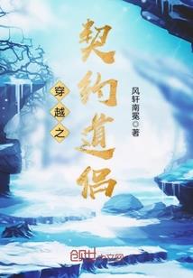 地藏王菩萨手镯