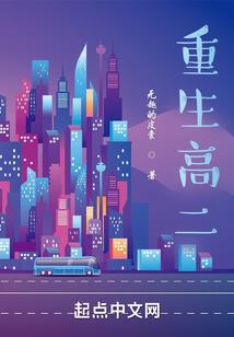 修道修仙打坐