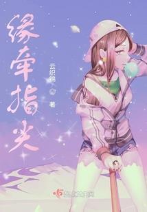 独臂菩萨