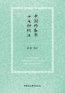 台湾佛陀纪念馆敦煌展