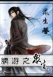 五台山遇到狗獾