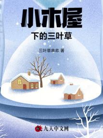 天书残卷武将修行