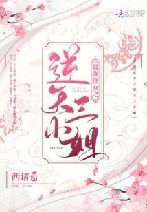 文书菩萨八字大维德咒