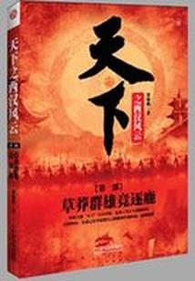 背面打坐素材