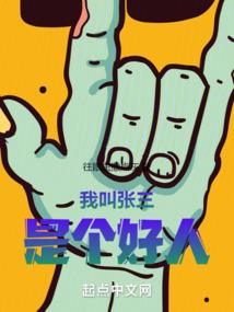 有谁休应过大悲咒