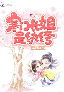 居士的行与非教学