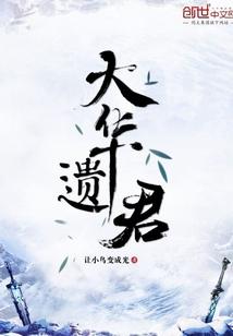 蜂巢寺院