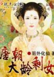 金刚经夜晚播放