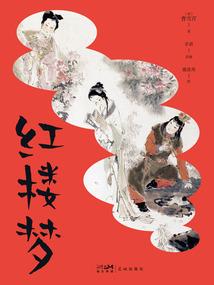 对外修行
