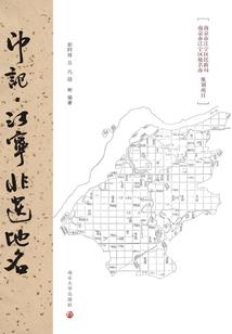 弘一法师画地藏