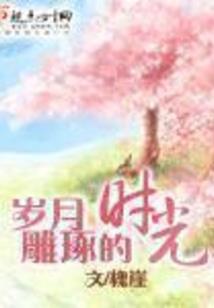 漏斗菩萨